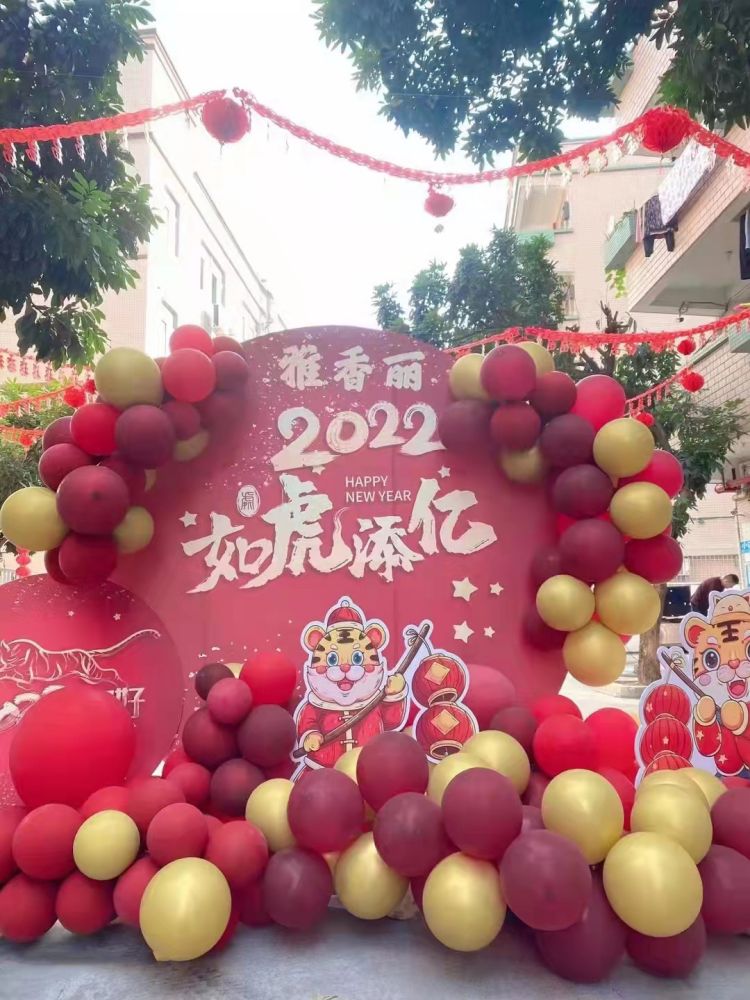 雅香麗2022年開工大吉！ 祝愿國泰民安，共克時(shí)艱，如虎添翼；恭祝大家工作愉快、年年大發(fā)、吉祥如意，合家歡樂。